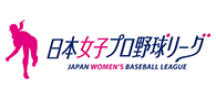 日本女子プロ野球リーグ