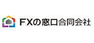 FXの窓口合同会社