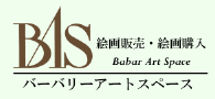 株式会社バーバリーアートスペース