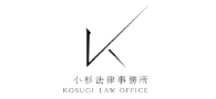 弁護士法人小杉法律事務所 企業スポンサー