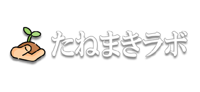 合同会社たねまきラボ 企業スポンサー