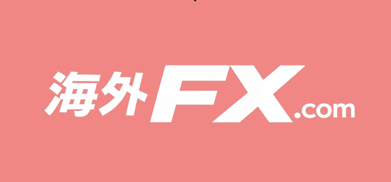 海外FX.com 企業スポンサー